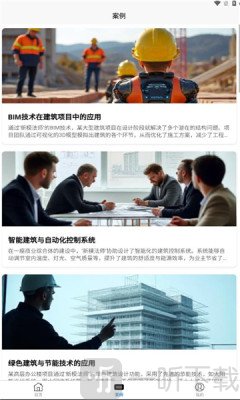 新模法师