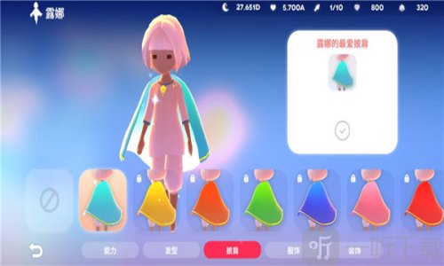 深海庭院最新版