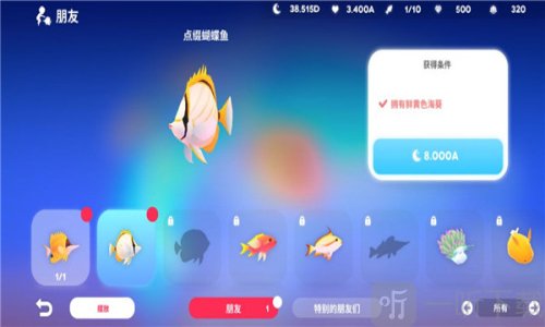 深海庭院最新版