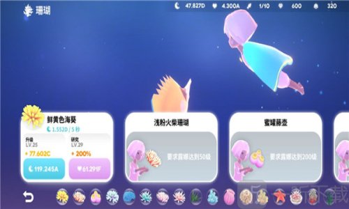 深海庭院最新版