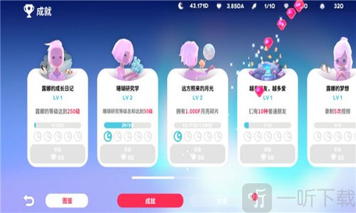 深海庭院最新版