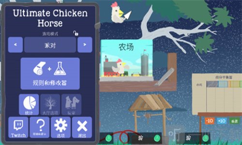 超级鸡马最新版