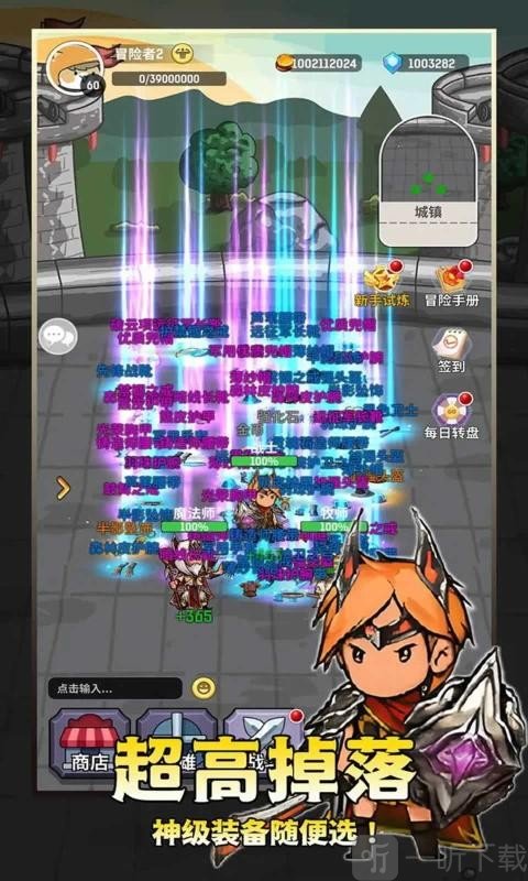 魔力佣兵团