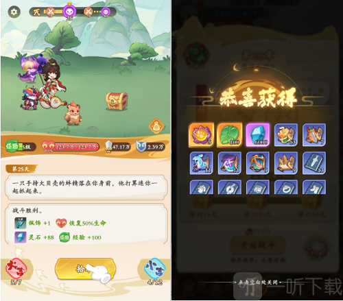 潮英雄