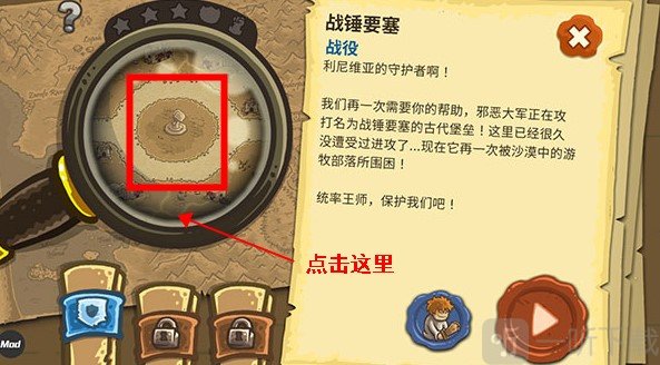 皇城突袭前线