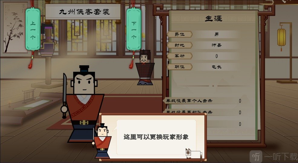 门客钺疆