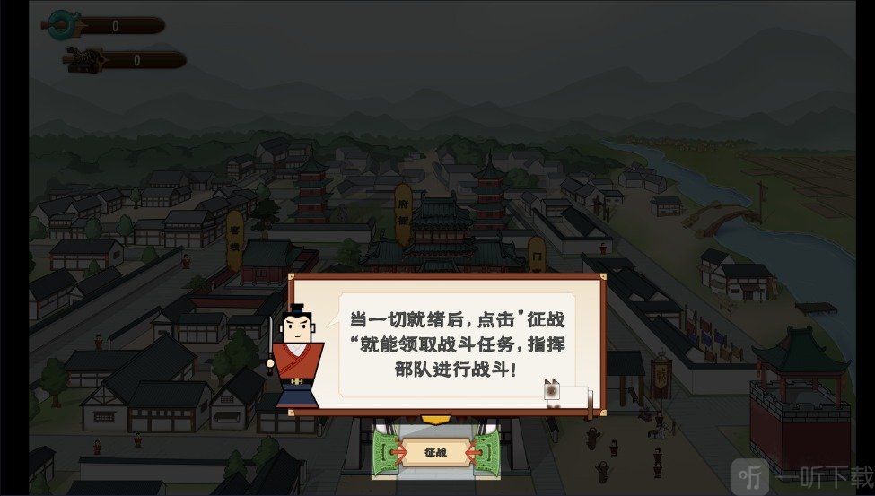 门客钺疆