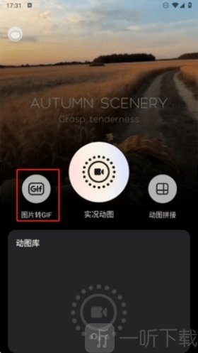 沐光相机