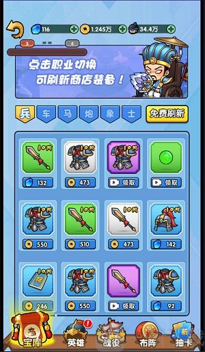 硬核堂小算盘