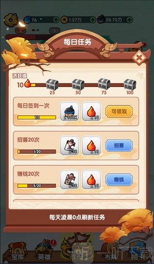 硬核堂小算盘