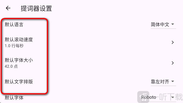 tiefprompt