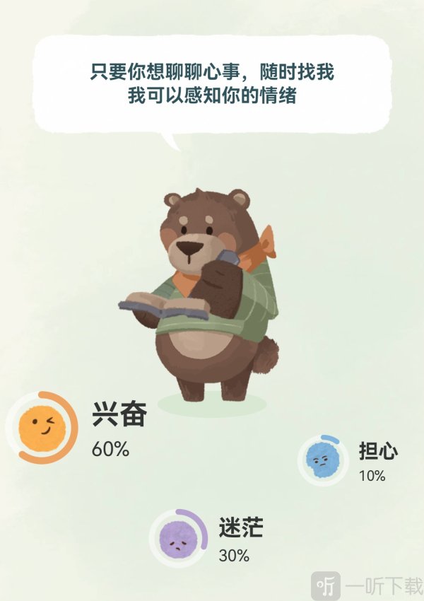 林间聊愈室