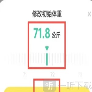 喵轻饮食管理