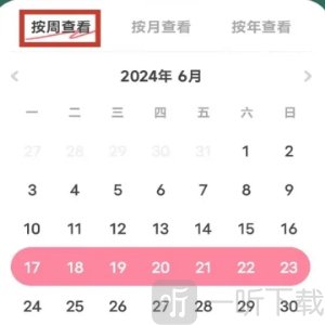 喵轻饮食管理