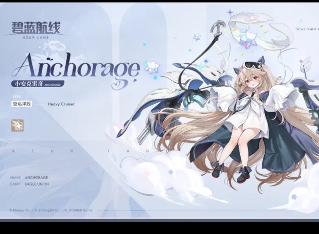 扬起郁金之旗！《碧蓝航线》新版本上线 五一狂欢活动盛大启航！
