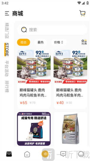 宠物元