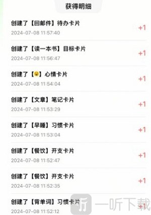 光点计划