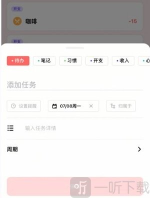 光点计划