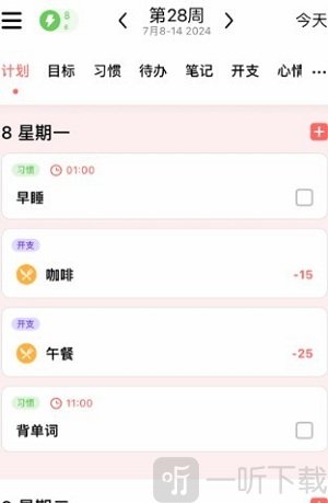 光点计划
