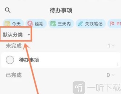 吾绘笔记
