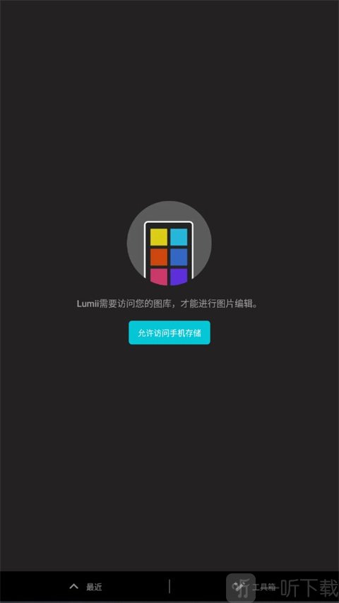 Lumii-Photo Editor