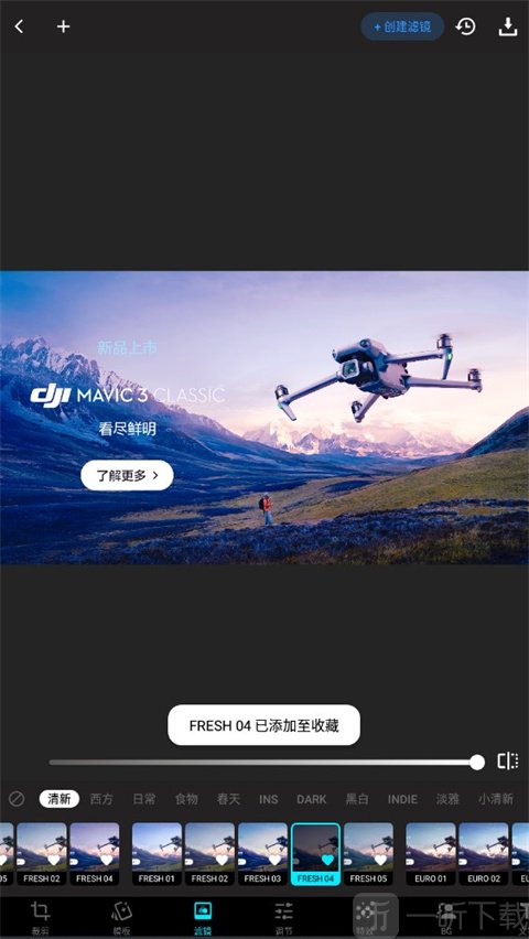 Lumii-Photo Editor