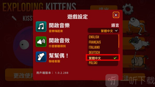 爆炸猫