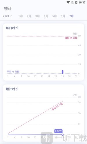 众山小笔记app