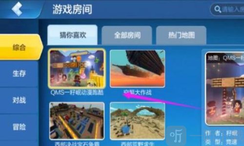 乐高无限国际服