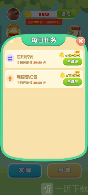 与鱼同乐