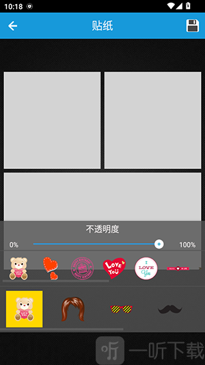 照片拼贴