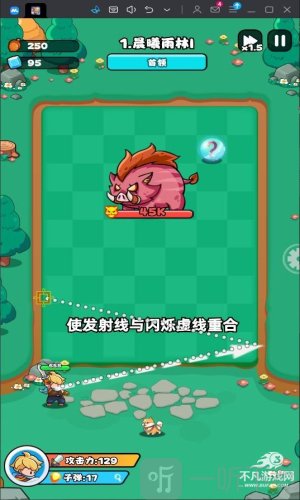 伙伴弹途手机版
