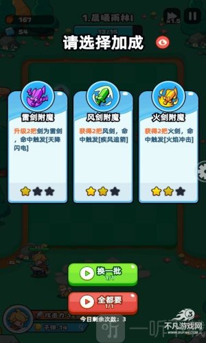 伙伴弹途手机版