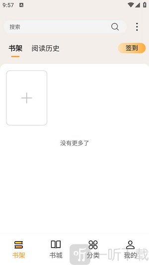 亚文阅读