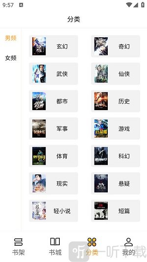 亚文阅读
