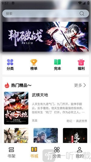 亚文阅读