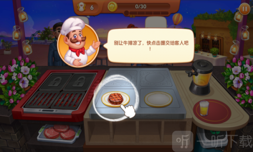 烹饪疯狂餐厅
