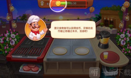 烹饪疯狂餐厅