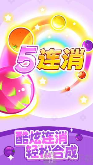 水果多多红包版