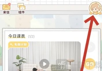 动起来鸭减肥