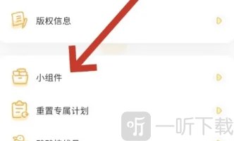 动起来鸭减肥