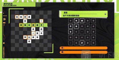霓虹人生