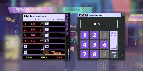 霓虹人生