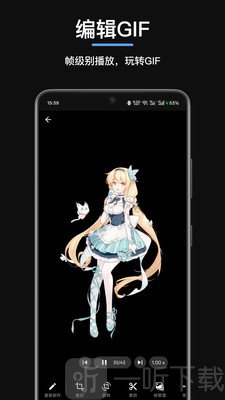 GIF制作星