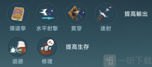 大航海时代传说国服