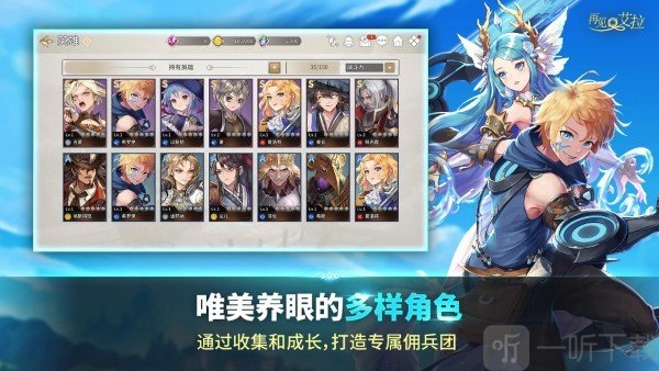 再见艾拉