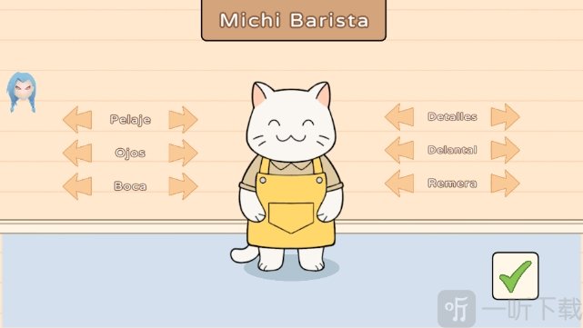 猫咪咖啡店