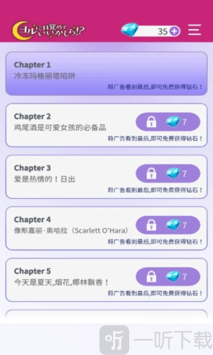 愿我夜醒