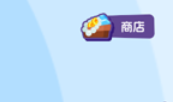 披萨ABC