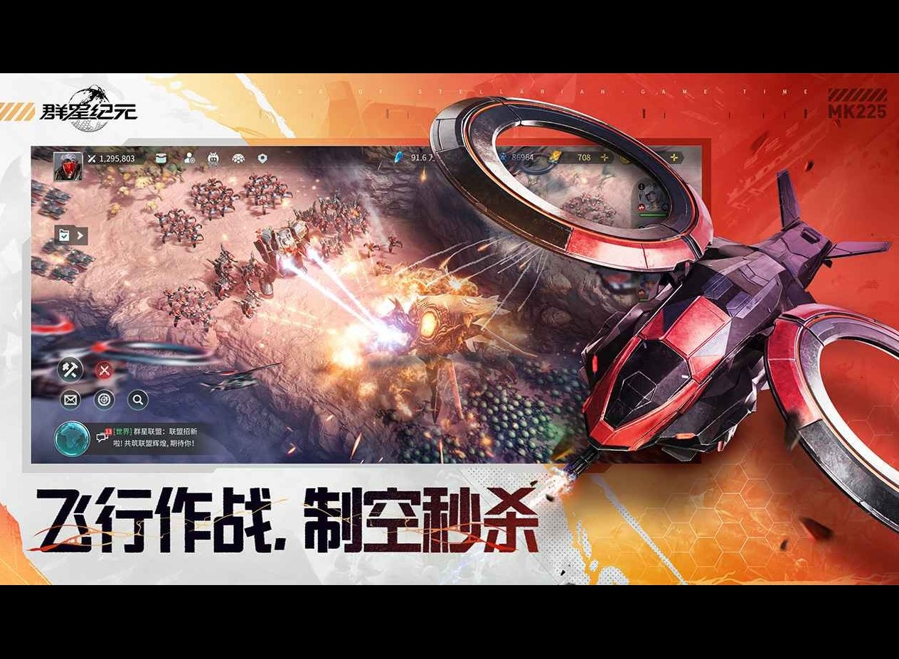 群星纪元基地升级方法介绍说明 群星纪元攻略